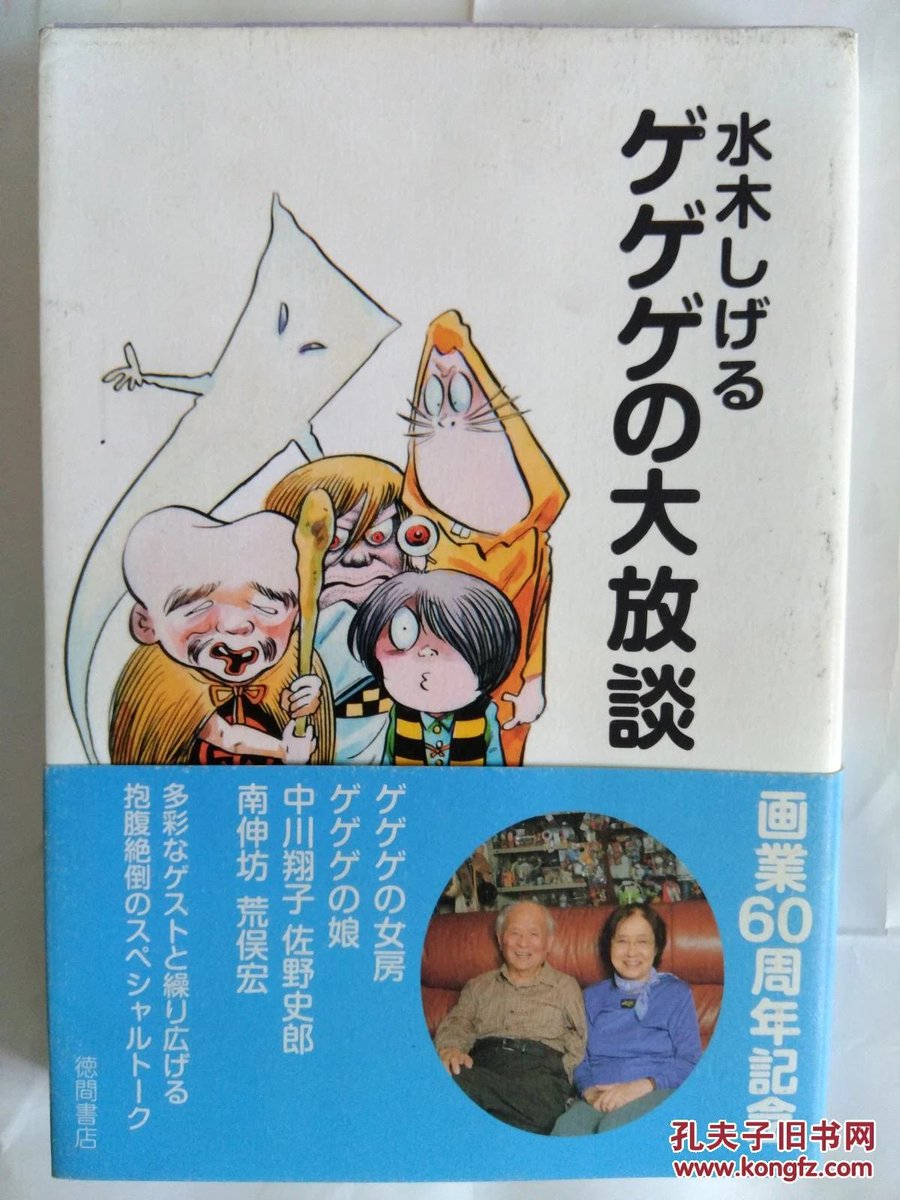 zPe9T9qoybpbRxp's tweet photo. 「魄を宿す不思議な傅怪が、古い書物に隠された秘め事を勘ぐる──幻想的な夜の物語」 https://t.co/LlR2itXOCK