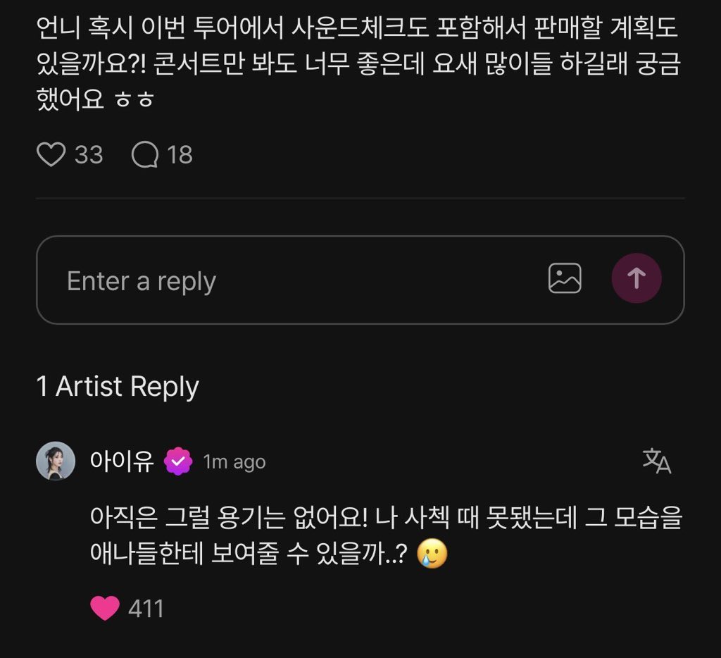 quteha2's tweet photo. ยูแอนาถามถึงเบเนฟิตซาวน์เช็คว่าทัวร์นี้จะมีมั้ย ไอยูบอกว่ายังไม่กล้าพอที่จะทำ แถมตัวเองเข้มงวดตอนซาวน์เช็คมากๆจะให้ยูแอนามาเห็นภาพงั้นได้ไง 

คือตอนซาวน์เช็คไอยูเดินเช็คเสียงรอบฮอลด้วยตัวเองเกือบทุกประเทศ เป็นซาวน์เช็คจริงจัง ไม่ได้มีเพื่อยัดเป็นเบเนฟิตให้นายทุนมาอัพราคาบัตรอะ https://t.co/aRIjOJWn5b