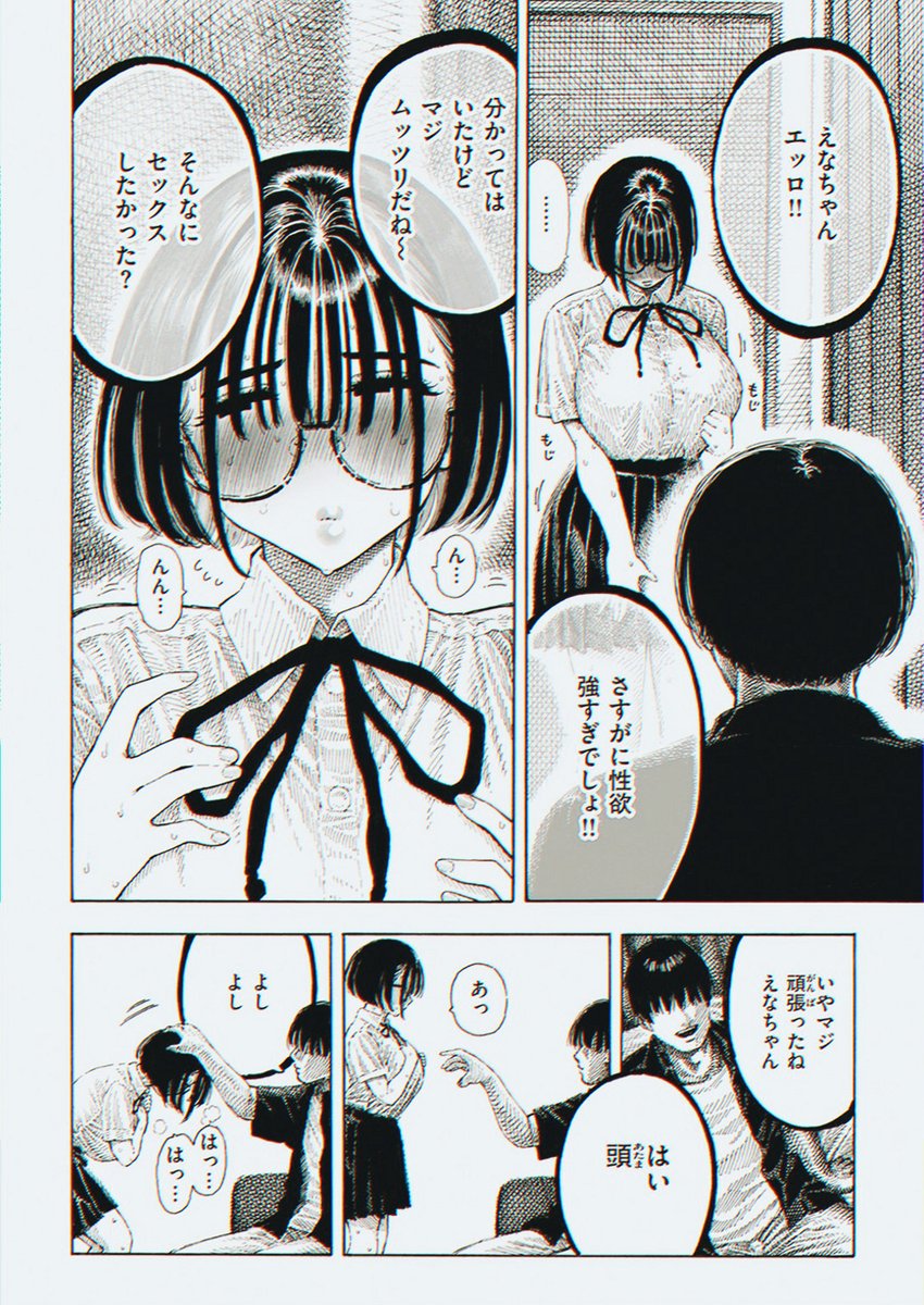 abhiram63's tweet photo. 家庭教師との約束…

(1/7) SFW https://t.co/X3IaLMX2LJ