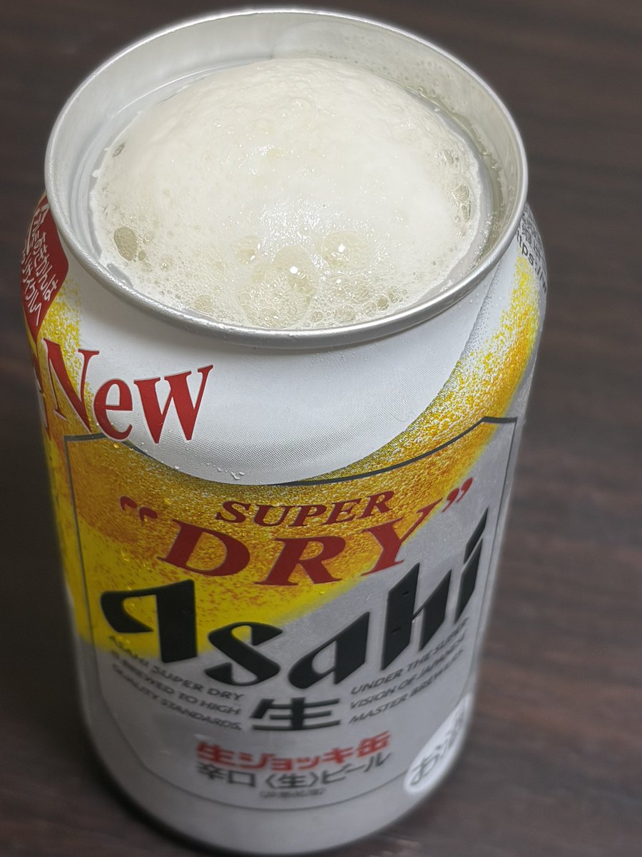 kanmi_NR's tweet photo. タブ上げた瞬間泡祭りだったんだが？？笑
うまいなぁ､､､独り酒笑
声聞きたいかもー https://t.co/vihR7pcFzq