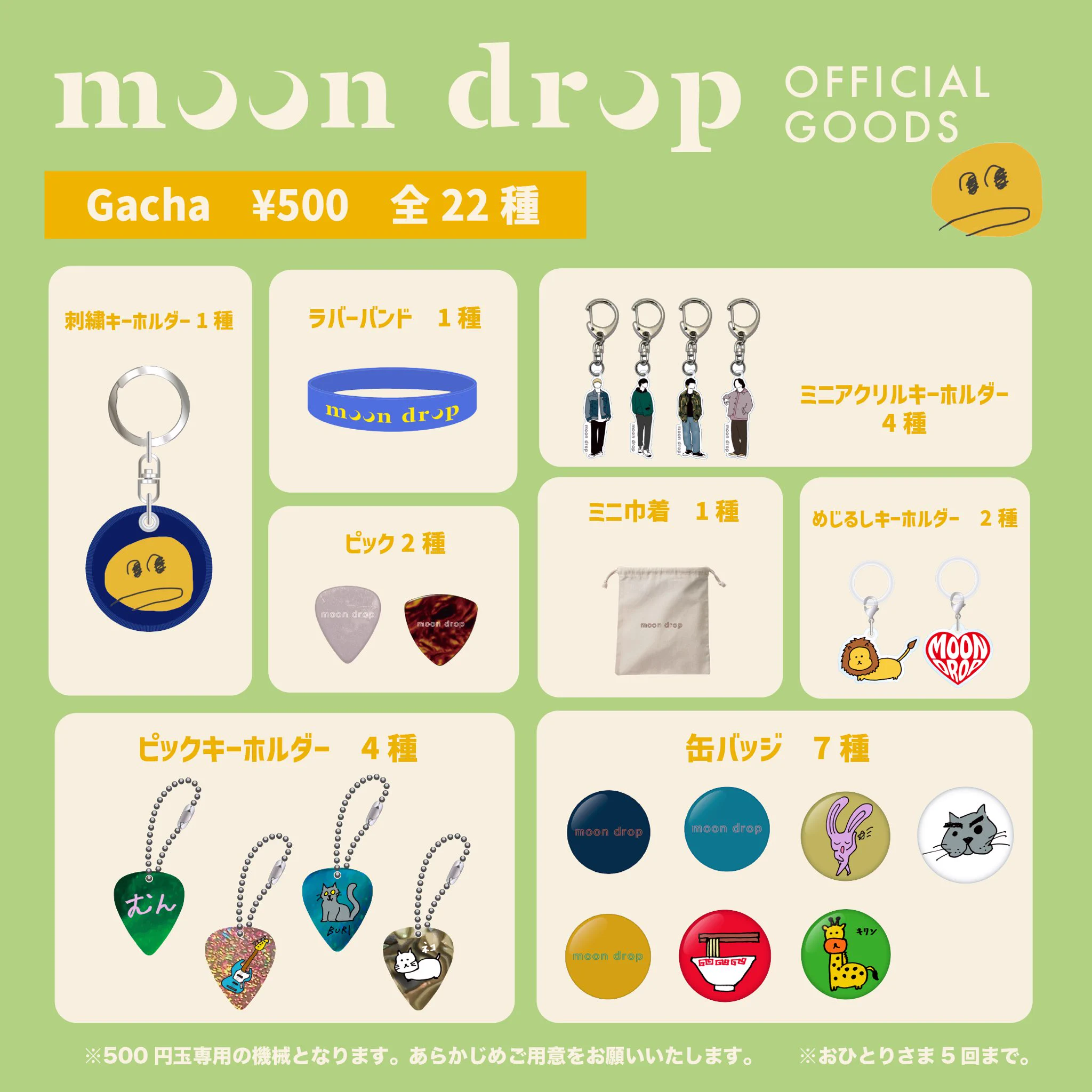 moon drop on X: 