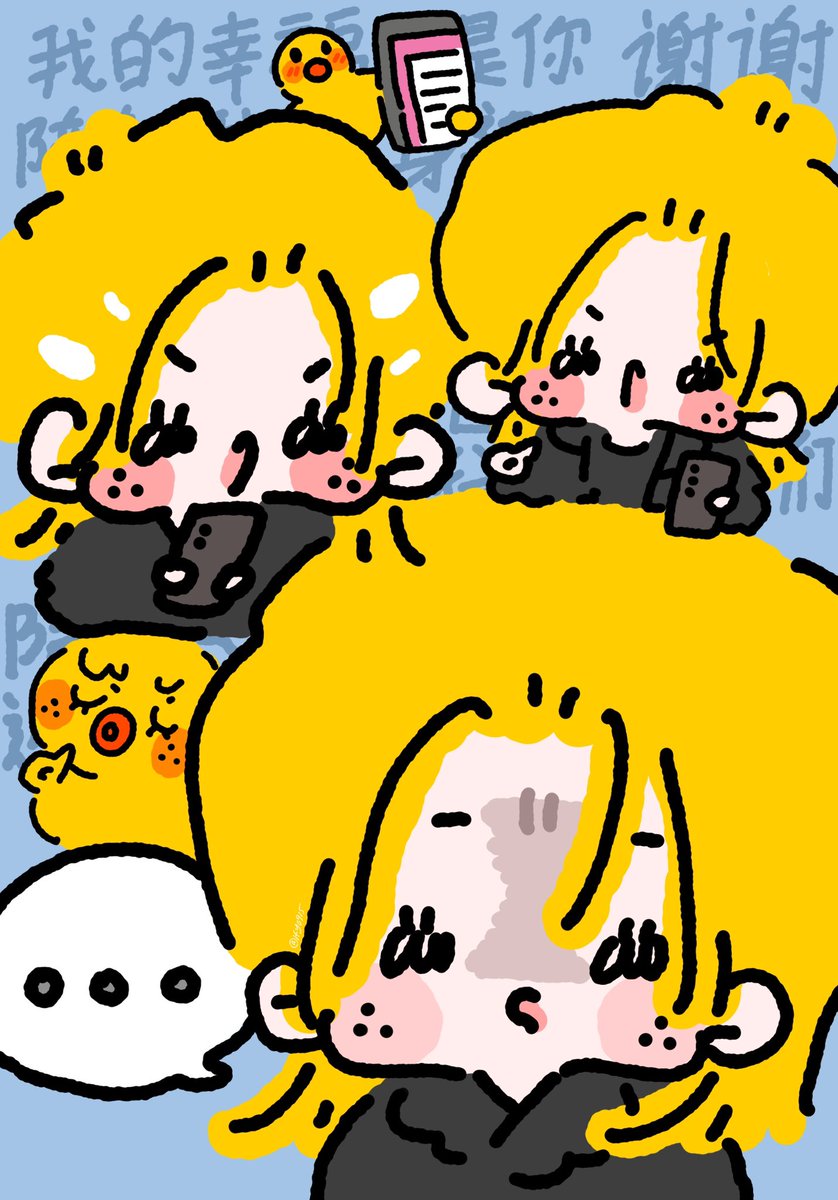 lfy0915's tweet photo. 🐥💬 https://t.co/3BPec1zSth