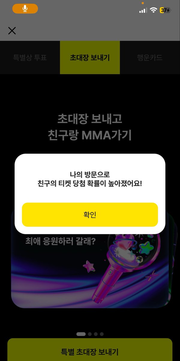 dl0e05's tweet photo. @sxr1nnxx 했습니다!
MMA2026 with 카카오뱅크
https://t.co/2lisYDpY3x https://t.co/uD0IKGiwvp