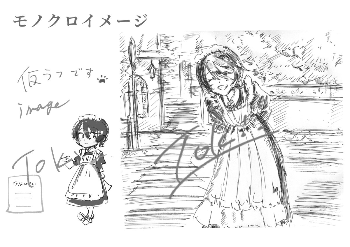 Toki_maidCoffee's tweet photo. ⟢アンケート
帝國メイド倶楽部13で頒布いたしますイラスト本につきましてご質問です

・本文モノクロ(白黒印刷)でOK▷￥1000↓ 
・フルカラー ￥1,000↑

〈フルカラー時変更点〉
・アナログイラスト▷線画カラー
(各イラストに沿ってテーマカラーがあります)
・デジタルイラスト▷フルカラー https://t.co/xSbNVRtP7V