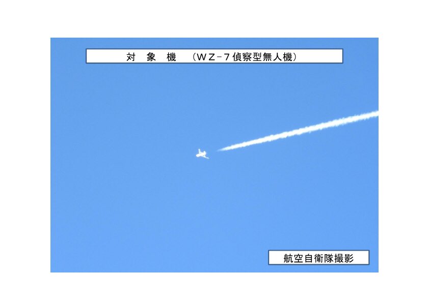 ModJapan_jp's tweet photo. 令和８年１０月１４日（水）午前、推定中国無人機×１機（推定）が東シナ海から飛来し、与那国島と台湾との間を通過し、太平洋に至ったことを確認した。
また、同日午後、中国軍の情報収集機（Ｙ-９）×１機が大陸方面から飛来し、東シナ海上の長崎県男女群島の南西沖から沖縄本島の北西沖にかけて往復飛行を行った後、大陸方面に向けて飛行したことを確認したほか、中国軍の偵察型無人機（ＷＺ-７）×１機が大陸方面から飛来し、東シナ海上を飛行した後、大陸方面に向けて飛行したことを確認した。
これに対し、航空自衛隊の南西航空方面隊等の戦闘機を緊急発進させ対応した。