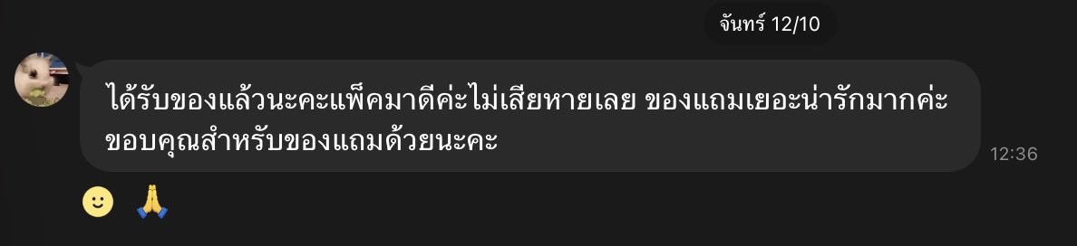 shoyadesnami's tweet photo. #rwnongshoya แทนลค.คับ https://t.co/kGgEXNEejJ