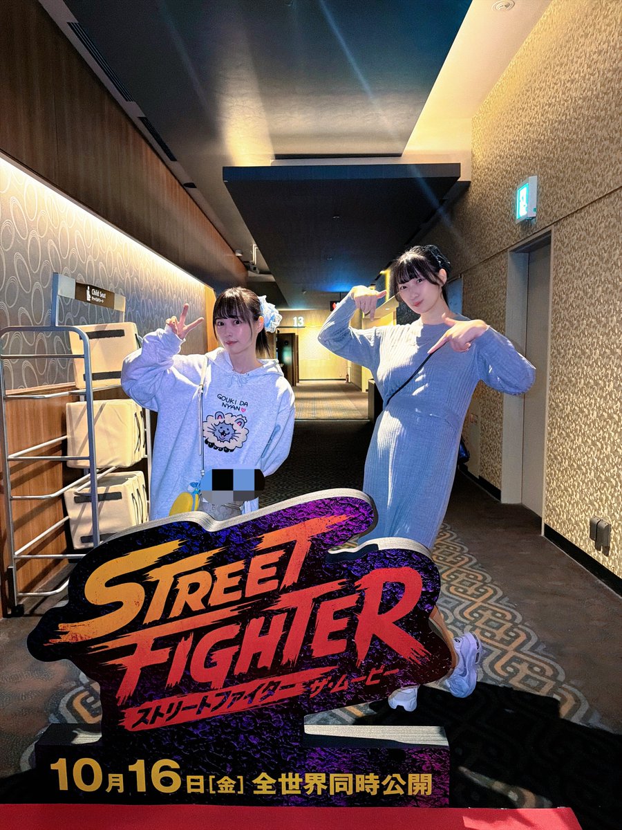 MMGJP_ent's tweet photo. 映画『ストリートファイター／ザ・ムービー』のジャパンプレミアイベントを観てきました！🎬✨

ストリートファイターの世界を映画で楽しんできました🥊🔥

いよいよ今週の金曜日公開！みなさんもぜひ劇場へ！

#ストリートファイターザムービー https://t.co/icLN5YwA4F