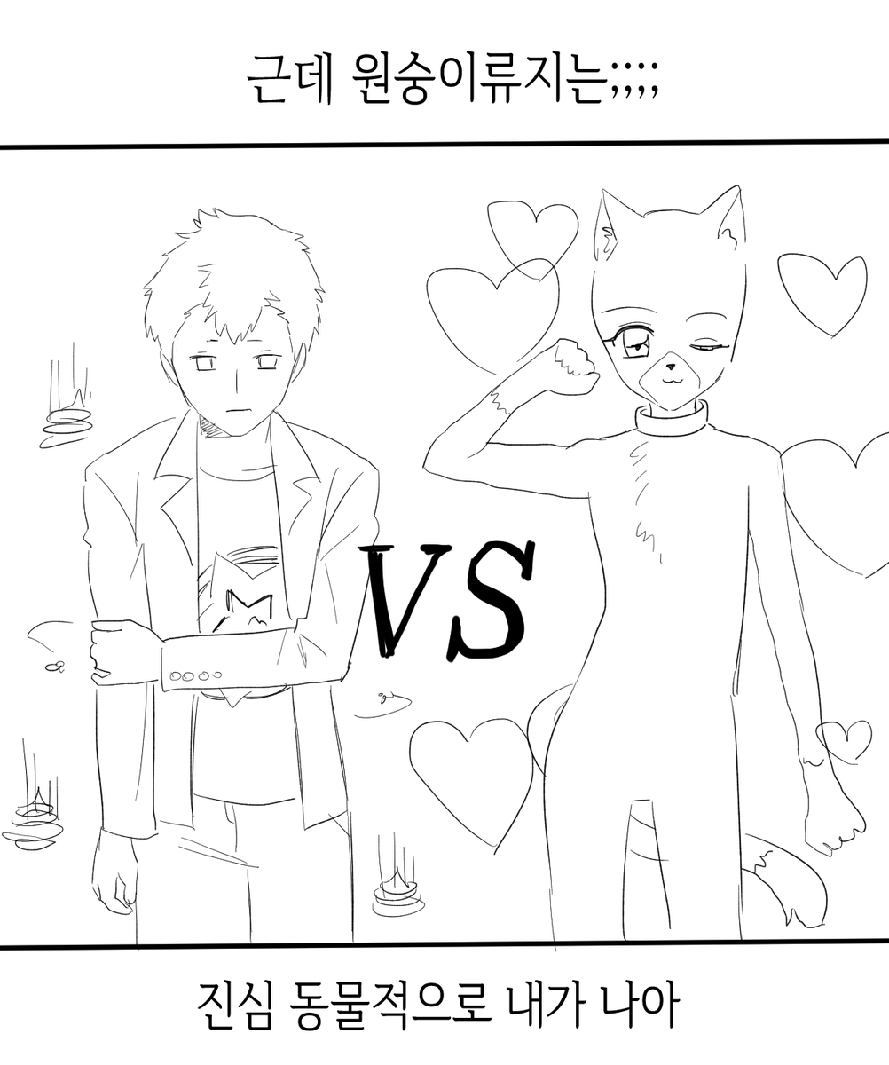 yolrsona's tweet photo. 공긊구트레 https://t.co/CB5POOPmA9