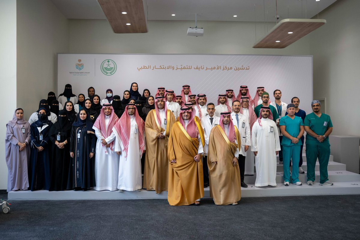AbdulazizSNA's tweet photo. امتداداً لما تحظى به وزارة الداخلية من دعم واهتمام القيادة -أيدها الله- دشنت اليوم مركز الأمير نايف للتميز والابتكار الطبي، ضمن منظومة الخدمات الطبية بالوزارة، واطلعت على التجهيزات الطبية المتقدمة والتقنيات التي تُعد الأحدث عالمياً، إلى جانب توظيف الابتكار في تطوير الرعاية الصحية، والاستثمار في الكفاءات الوطنية، والاستفادة من الخبرات العالمية لنقل المعرفة، بما يسهم في رفع كفاءة الممارسات الطبية، وتعزيز جودة الخدمات العلاجية المقدمة للمستفيدين،،،