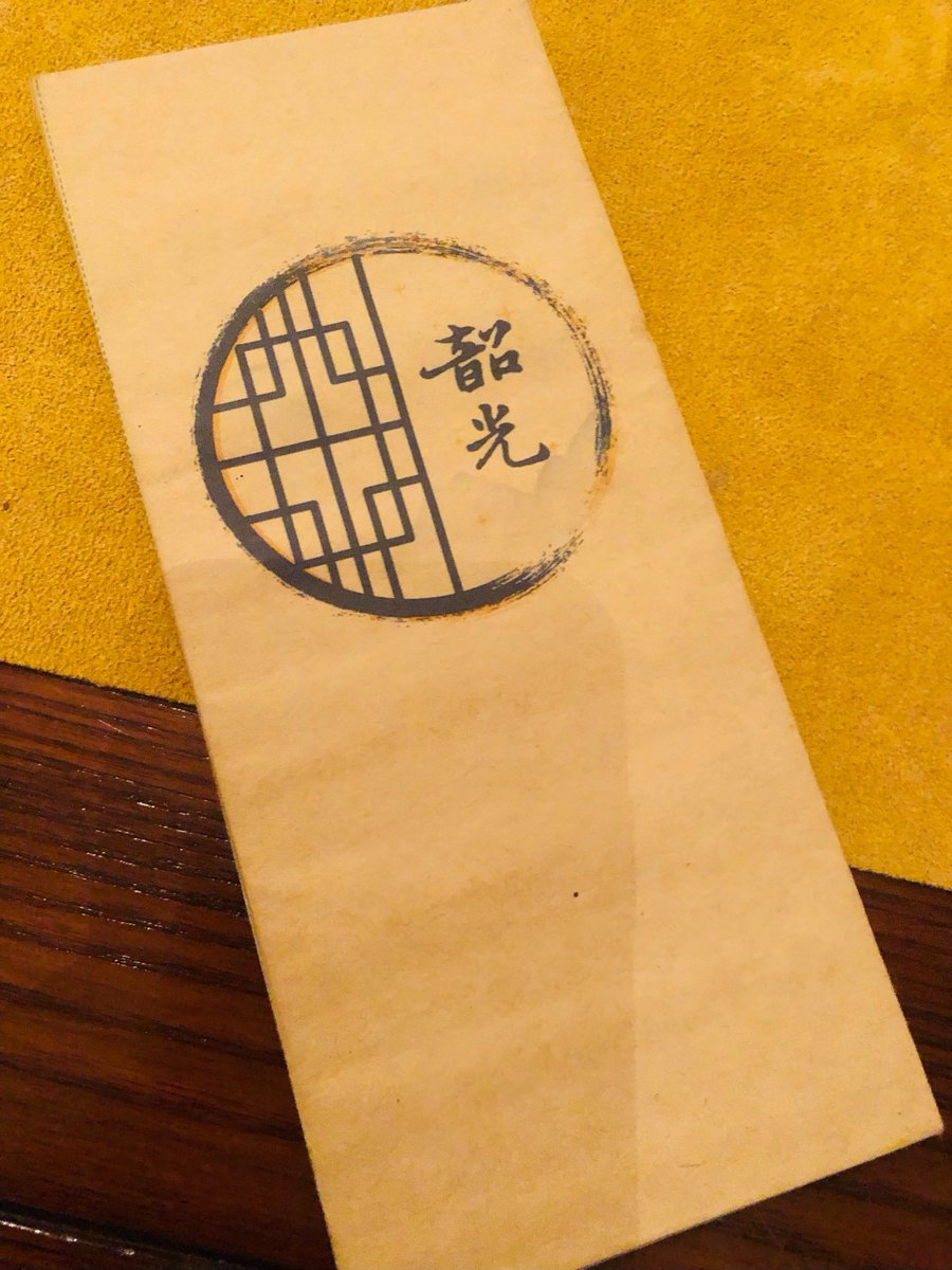 art_bell96's tweet photo. [参焚仔授每]という面白い文字列！何か特別な意味があるのかな？ https://t.co/DOLnZ6dw8C