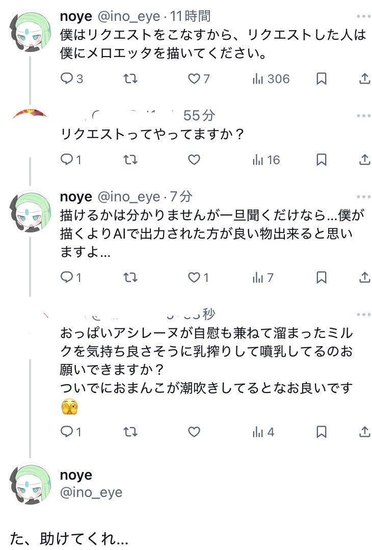 SatsuriKuwagata's tweet photo. これ当時病んでたから怯えてたけど今見ると相当面白いな https://t.co/yoENmR6XRv
