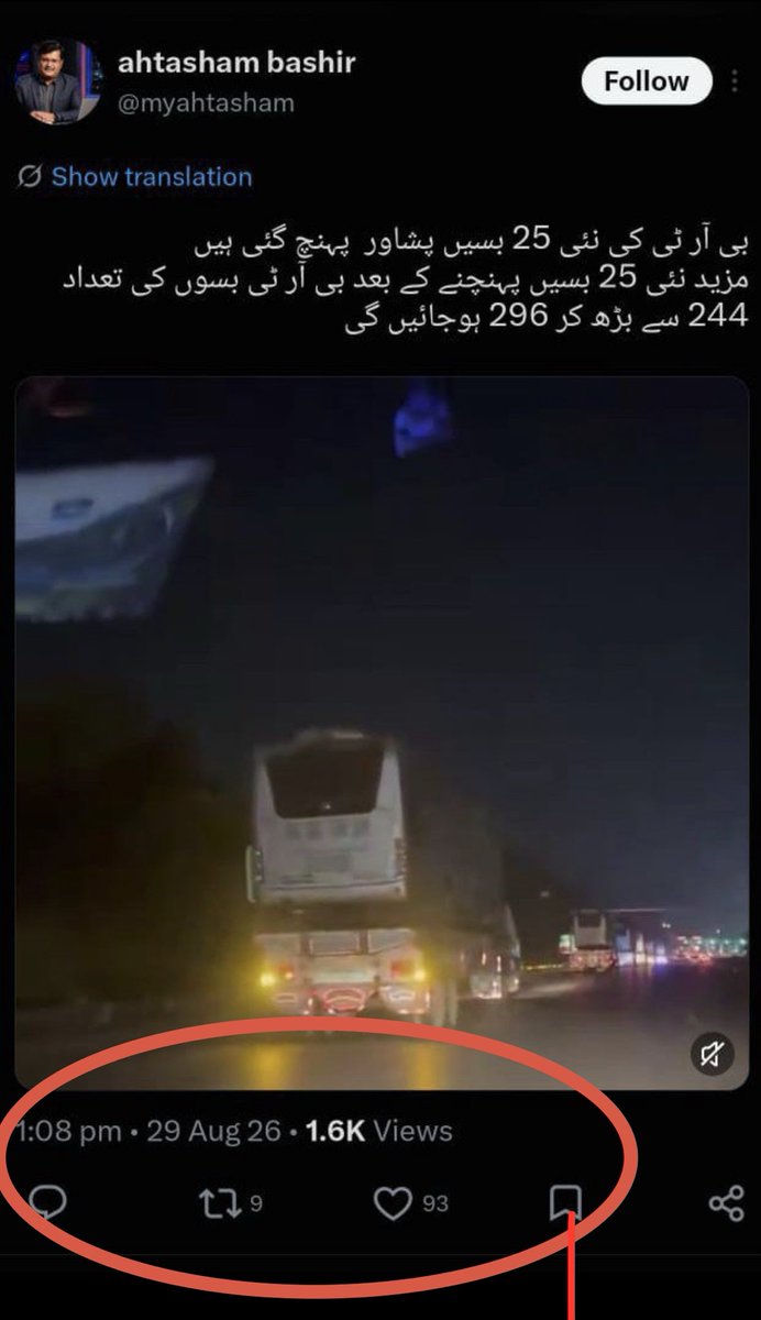 RShahzaddk's tweet photo. یہ جھوٹ اب یہ سارے مسلسل پوسٹ کریں گے جبکہ تاریخ کے ساتھ ثابت ہو چکا کہ یہ فیک نیوز ہے یہ اگست کو چاہینہ سے بسیں پشاور آئئ تھیں https://t.co/ZUr1IQ0is8