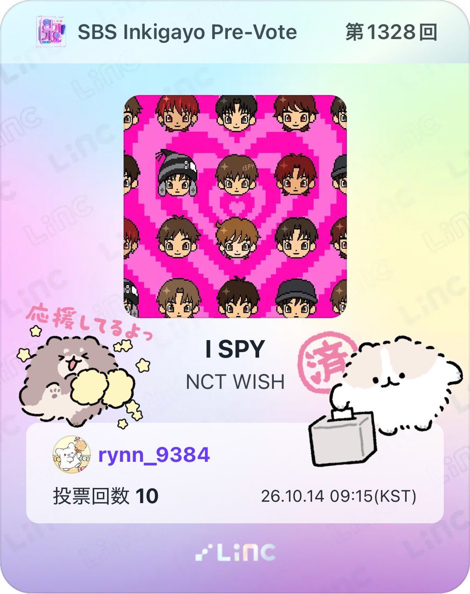 rynn_9384's tweet photo. #NCTWISH #ISPY
#NCTWISH_ISPY https://t.co/33yhRMsaXe