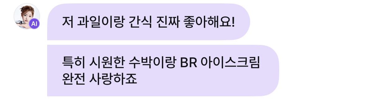 ikessi_'s tweet photo. 아이찡 수박이랑 BR 아이스크림 좋아한대요! https://t.co/pf61QAmNhr