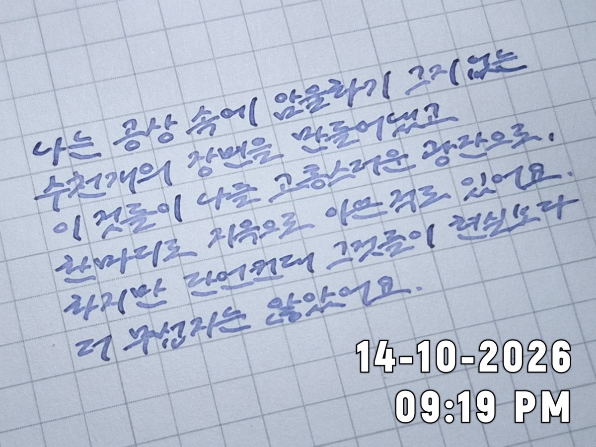 _dlfrkr's tweet photo. 포근한 환상 https://t.co/pVYp203qSv