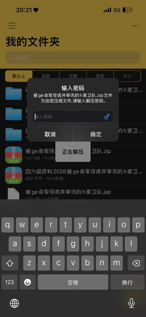 Luhan_0427's tweet photo. @hanhanyang886_5 还是不行🥺 https://t.co/hSMAaaD9gY