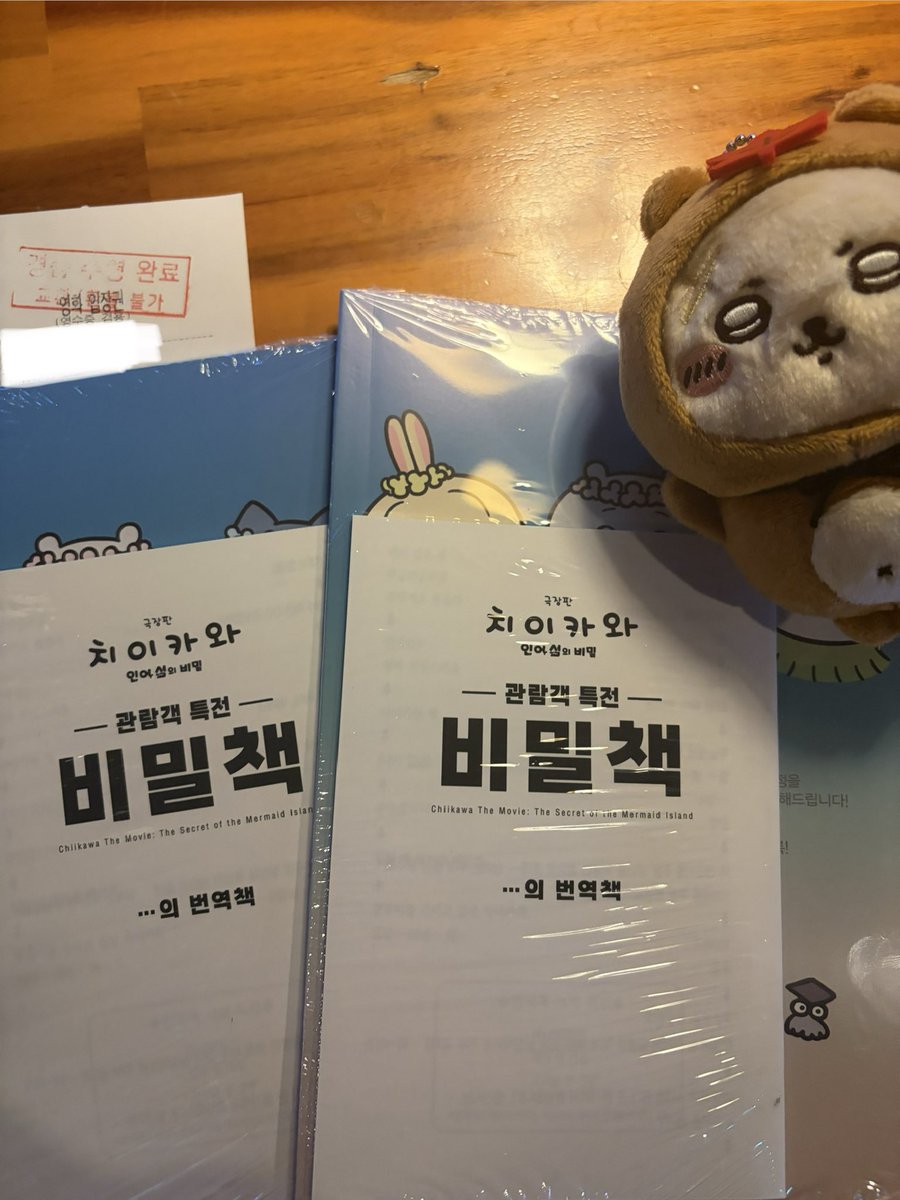 hc9l6a's tweet photo. 저도 특전 받앗어용╰(*´��`*)╯♡ https://t.co/3JEfsVhot3