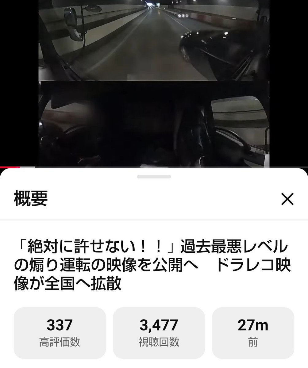 saikimata's tweet photo. 絞り込みでの接触が過去最悪の煽り運転なんだ。

よく言えるわ
#綾人サロン https://t.co/8o2xQkWwSx