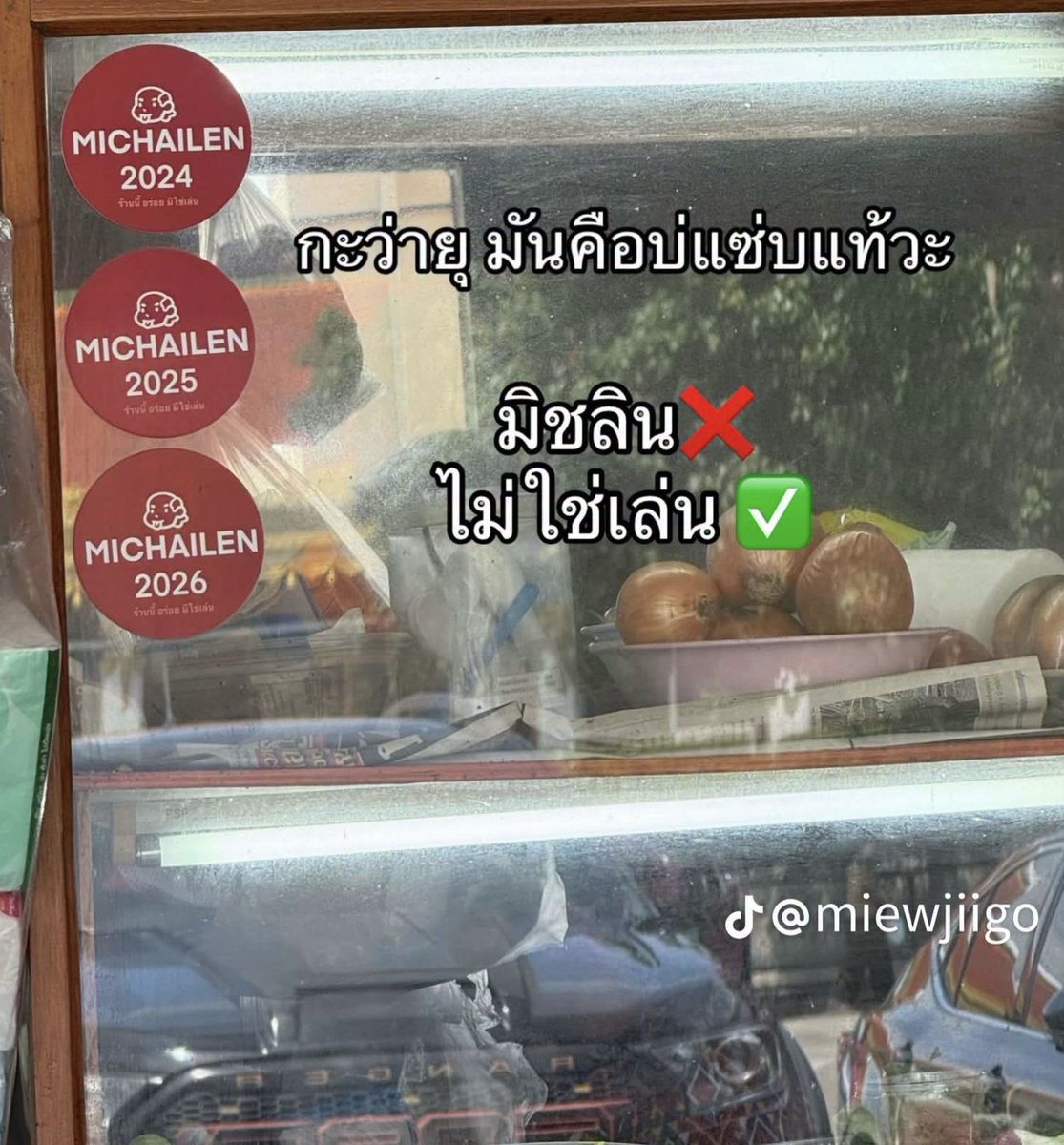 lalisamyl0ver's tweet photo. คู่แข่งมิชลินมาแล้วคับสมาชิก https://t.co/UMquUMUySQ