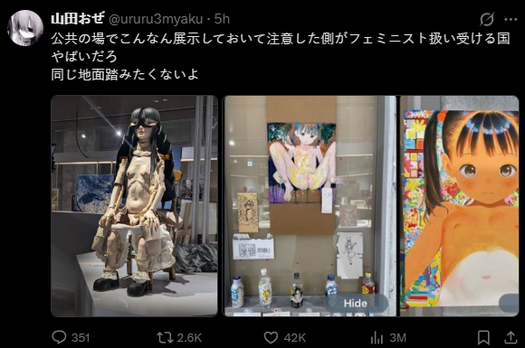 tigerdude94's tweet photo. @harukaawake @nusans323828 Should see how your people do https://t.co/zkYvB8rEIz