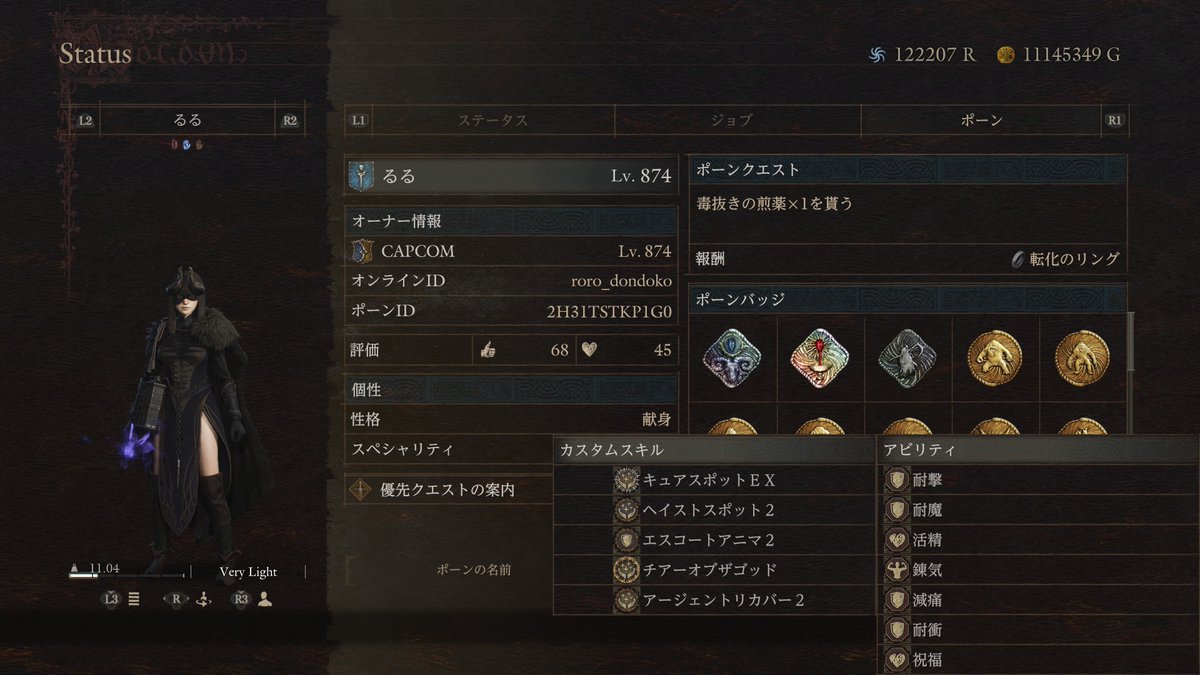 roro_dondoko's tweet photo. 聖天魔弓の聖属性を上書きする利敵ギフトEXや低火力のディバインショットEXを使う余計な事しかしないメイジポーンがあまりにも多すぎるので自分で支援特化のメイジポーンを作った
スペシャリティは野営知識
アージェントリカバーがEXじゃないけれどそのうち更新予定
プラットフォームはPS5
#DD2DA https://t.co/uW5kqebYQm