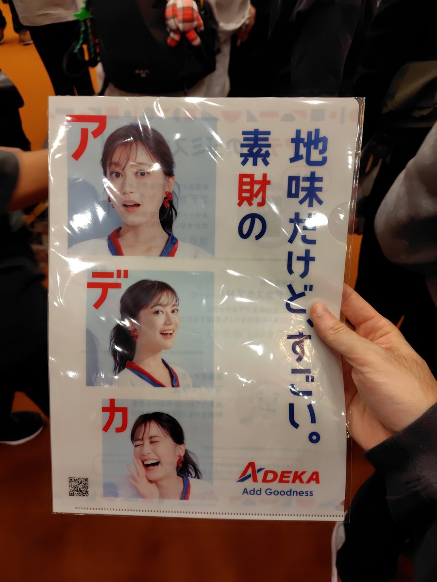 iioo_emra's tweet photo. ツアーファイナル楽しかった〜！！
いくちゃんのドラムカッコよすぎたよ✨

MCで何気なく言った今後とも末永くよろしくってのがなんか嬉しかったな♩🎀
一生付いていきます！

 #IKT 
 #ikutour 
 #生田絵梨花 https://t.co/YNNI1snsWJ
