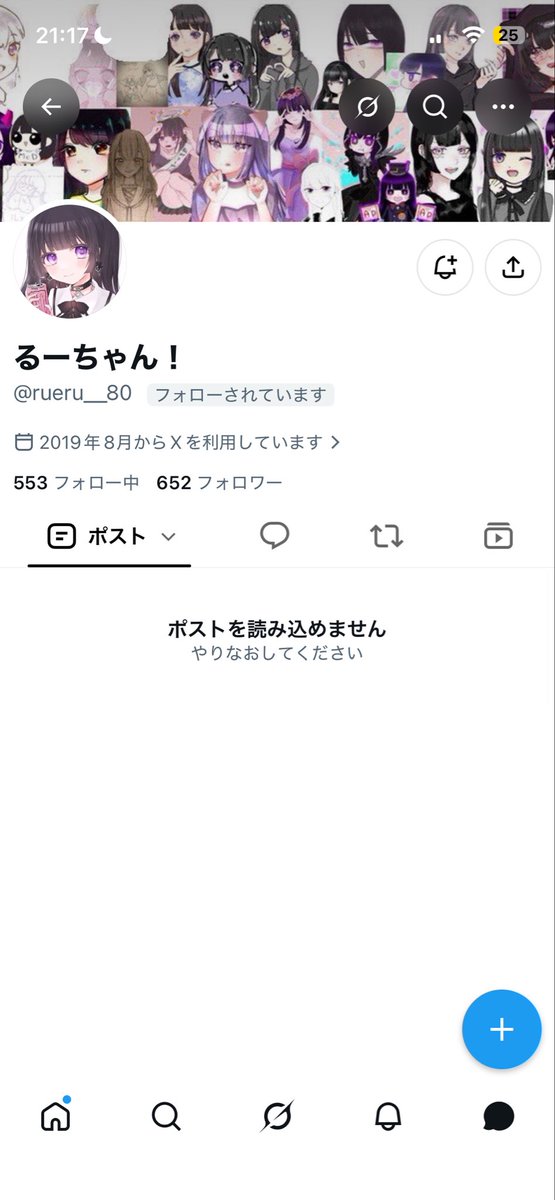 ponzutakusan's tweet photo. やられました...
詐欺られましたね
怪しいとは思っていたので警察行きます
住所渡してしもうた...

同じ方いらっしゃったので元から買う気はなかったのだと思います

#イコラブ
#詐欺
#注意喚起
#拡散希望 https://t.co/b0r90mbCpC