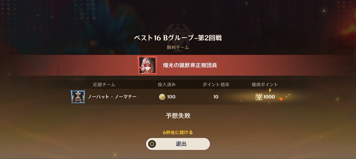 0rnNs's tweet photo. オタク、敗北を知る😔 https://t.co/lgbyvmctxk