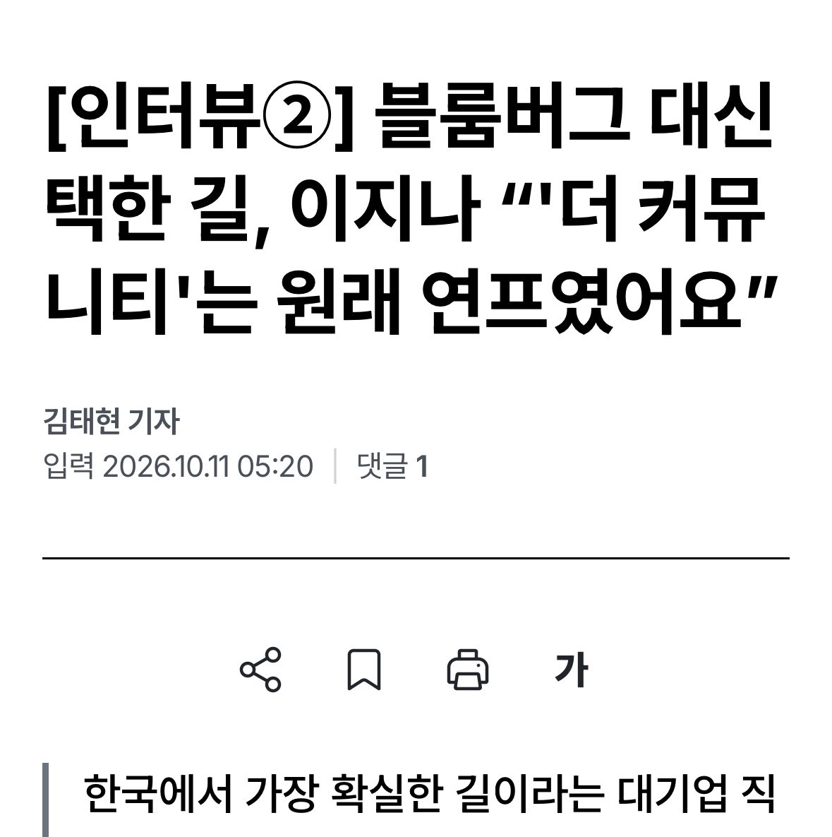 needmokyle's tweet photo. ??..더커뮤가 원래 연프였다고, https://t.co/Kl60QVeTQV