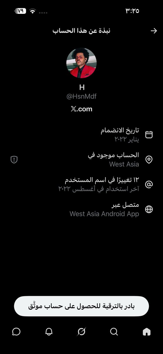 vkxlsV's tweet photo. @HsnMdf كل زق. وبالعافية عليها https://t.co/nrWgFU0kPc