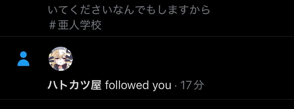 7ten_2003's tweet photo. えっ　ご本人様にフォローされた..
嬉しい..
動画毎回楽しみにしてますのでこれからも癖の供給よろしくお願いします🙇‍♂️ https://t.co/MVlkRenmGI