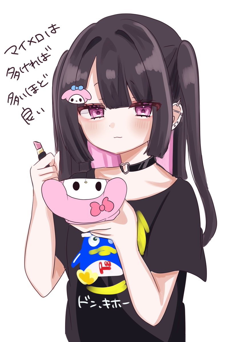xiaoyoi_'s tweet photo. 2020年頃のマイメロ大好き地雷系女子ちゃん https://t.co/4bHwm2QEOa