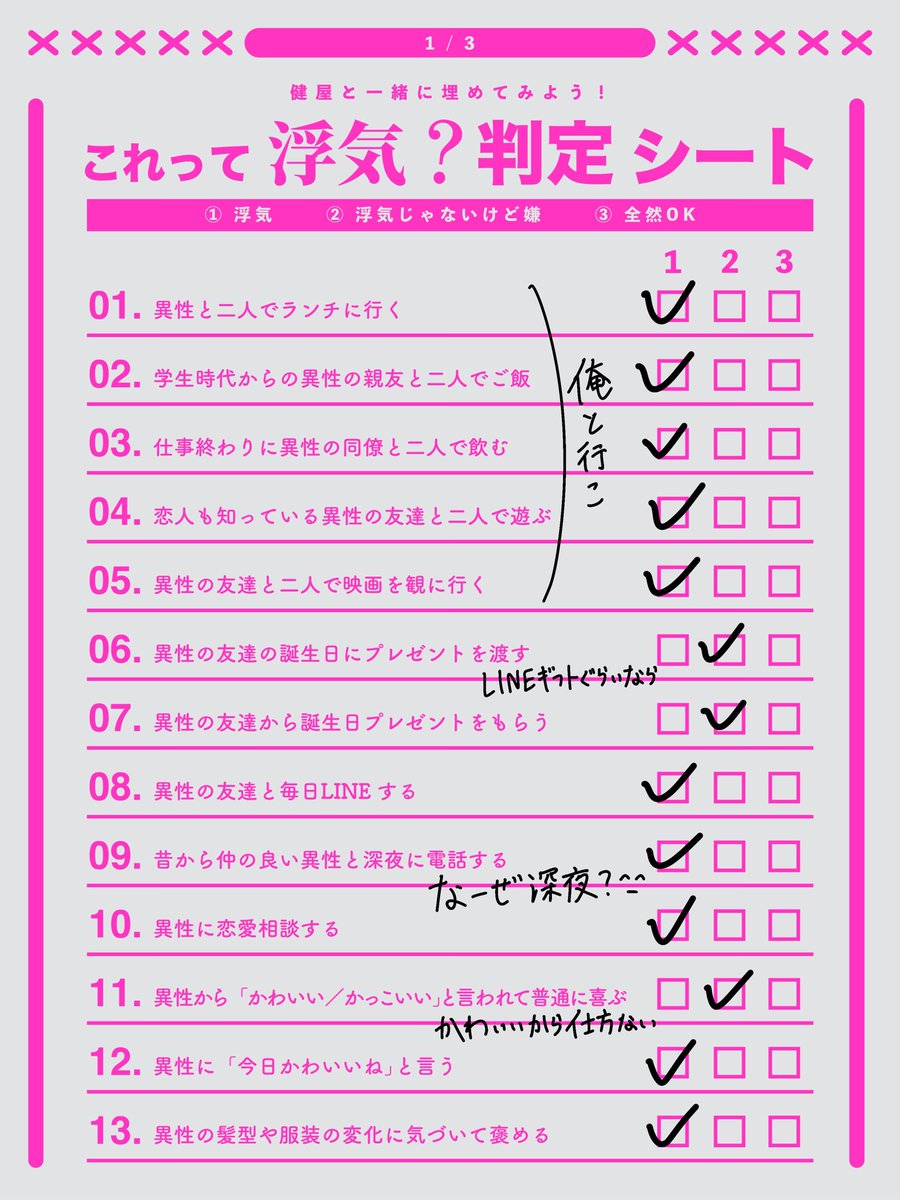 Lapiskawaii's tweet photo. 重くてごめんなさい https://t.co/4v8BBAFepX