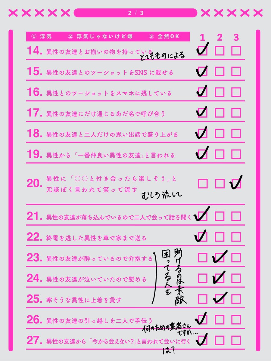 Lapiskawaii's tweet photo. 重くてごめんなさい https://t.co/4v8BBAFepX