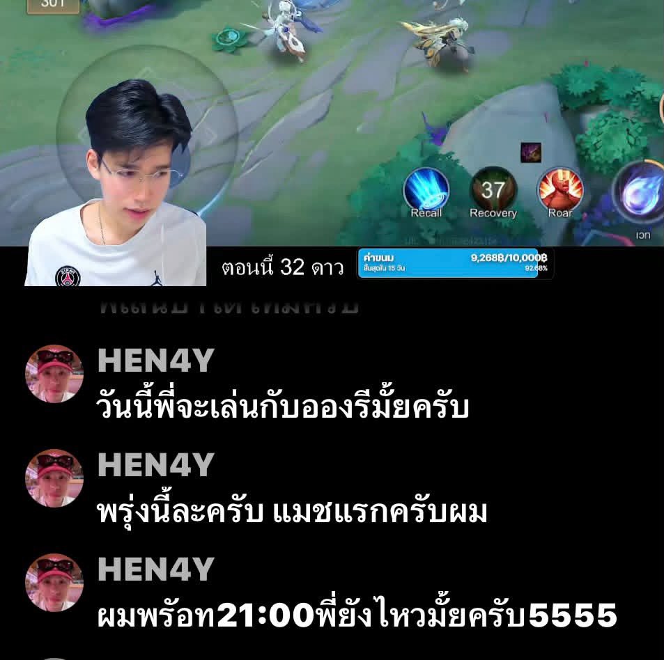 aaaunty's tweet photo. ความคิดแรก : พี่ดาราเขาคงเล่นกันเอาสนุก
อองรี :  

ทีมอื่นเตรียมตัว อองรีฮ์ มาแล้วว จย้าห์ห์ 

#PROXIEOnglee #RoVTPOPTournament https://t.co/gMZjA3CRRi