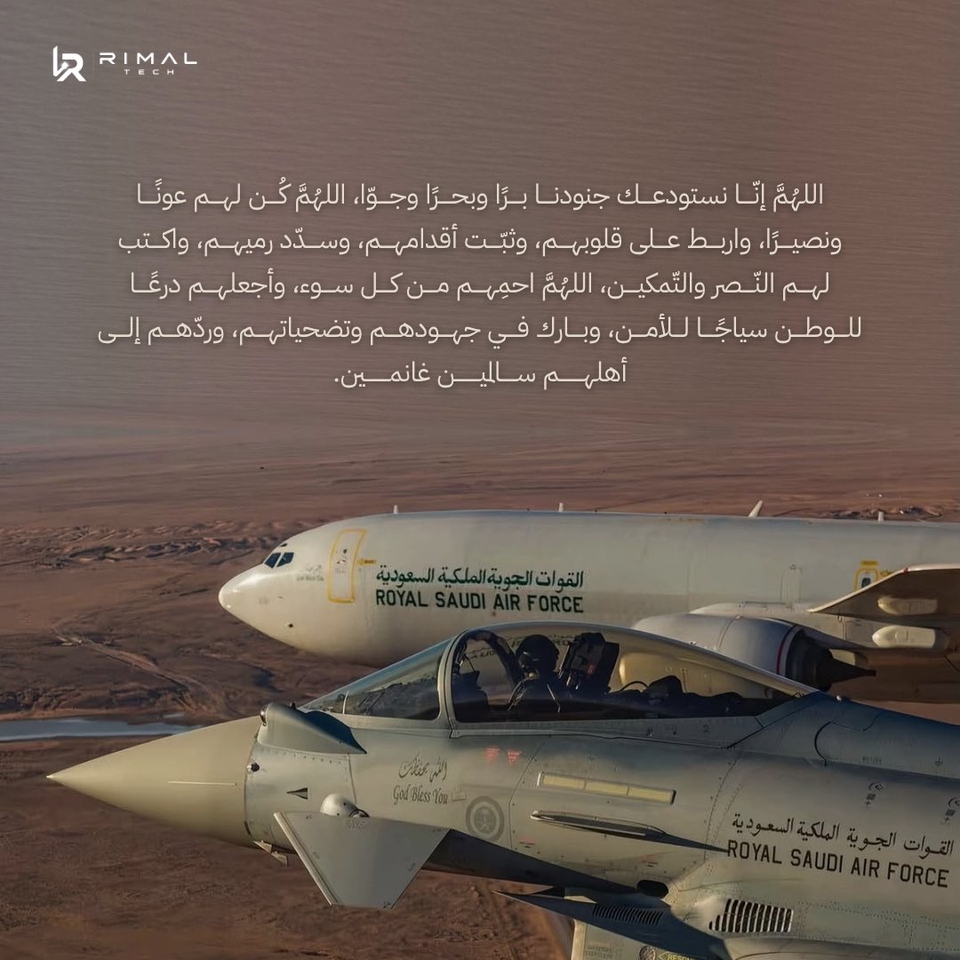 RimalTech tweet picture