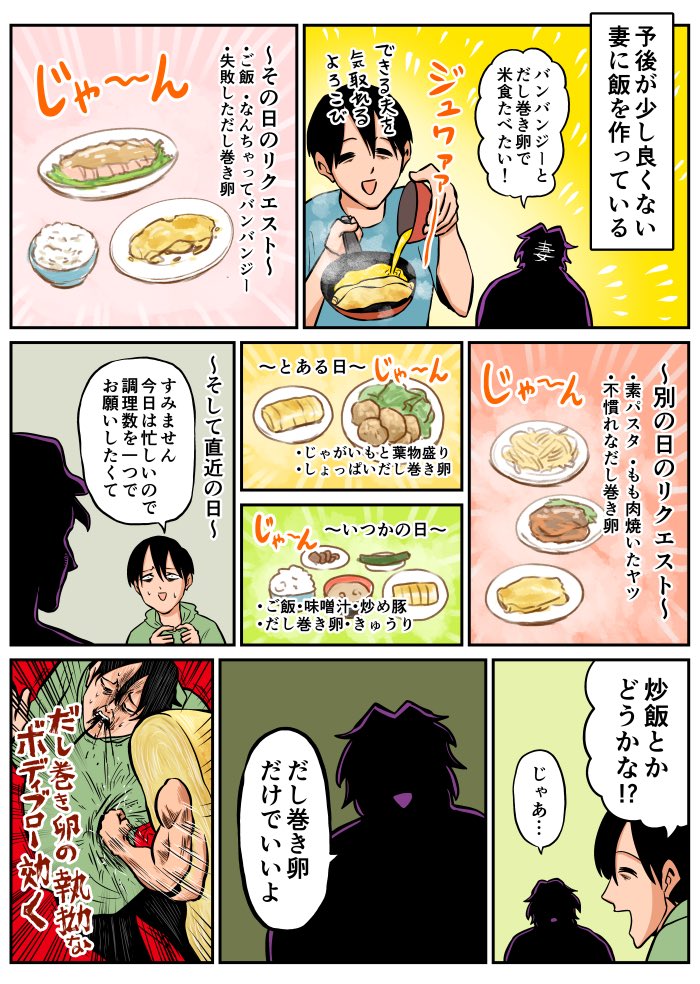 TsuyoshiWood's tweet photo. 【漫画日記】夢に出るわ

https://t.co/iSVHLkpM4C https://t.co/f9jkJaTw2m