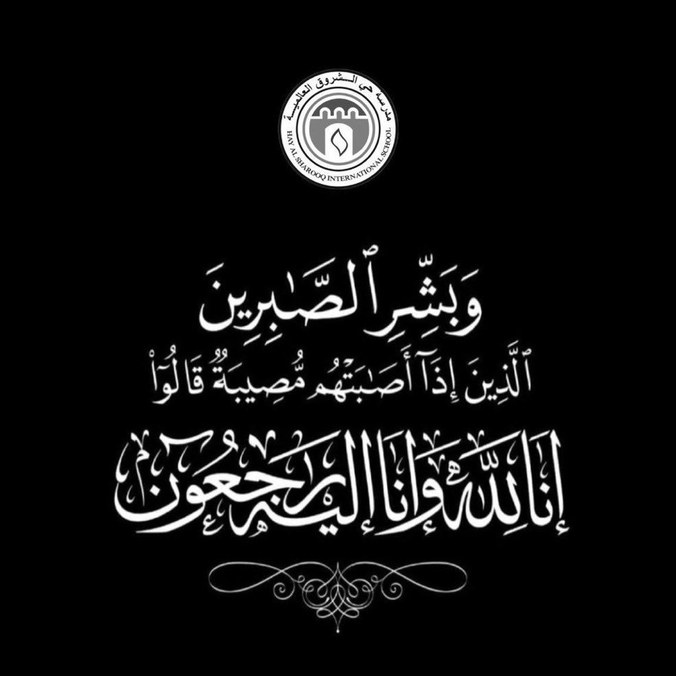 HayAlSharooq tweet picture