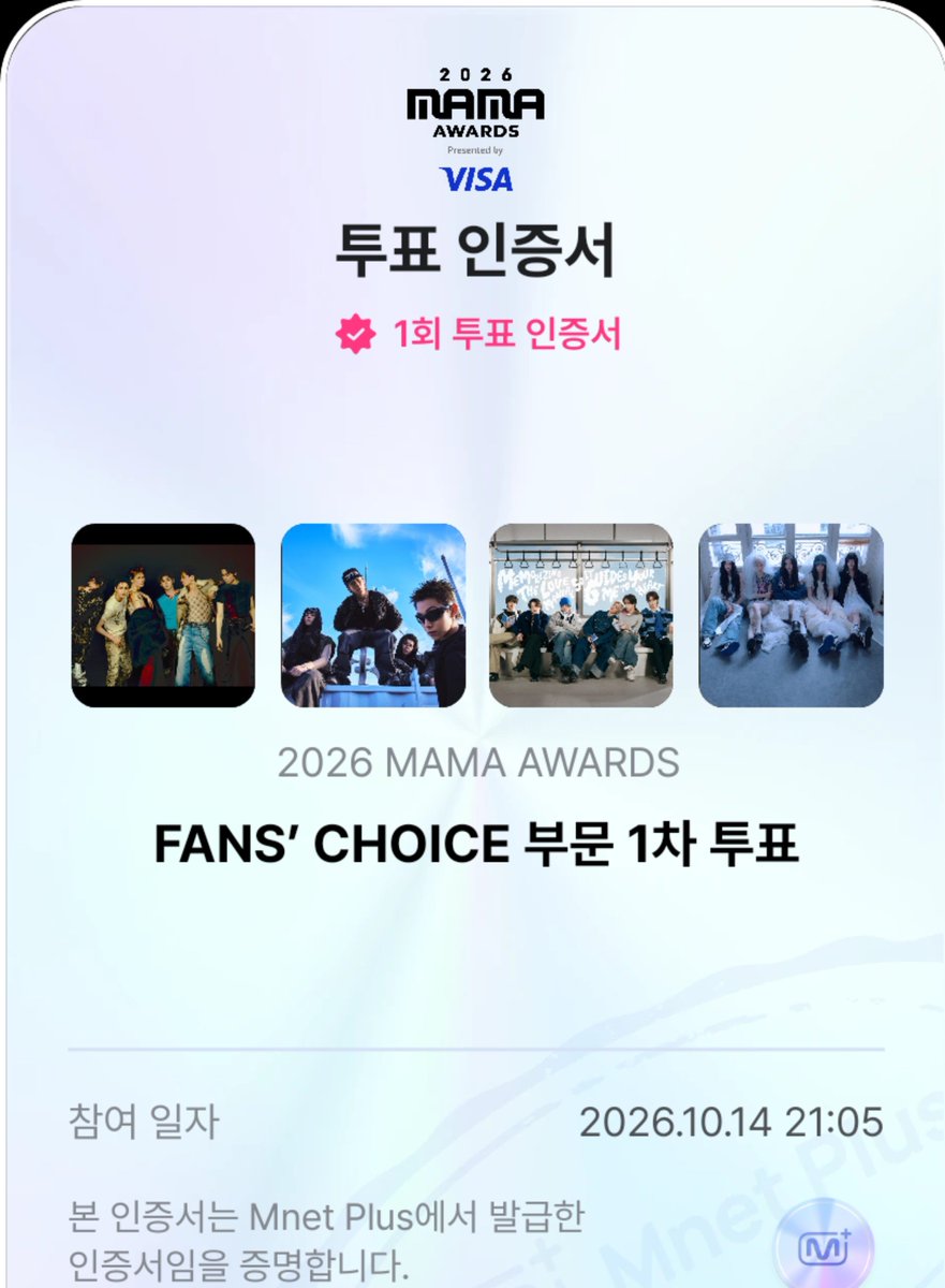 4zdwk's tweet photo. 투표잊지않았죠??? 투표합시다 ⸜(｡˃ ᵕ ˂ )⸝

#엔진_MAMA_가동준비완료 #2026MAMAVOTE #ENHYPEN
#엔진과_함께하는_사이 #팀빌리프랩_렛츠고레쭈고
#엔진이랑_샤티랑 #제로즈랑_엔진_시동걸어 https://t.co/6watzEyjU9
