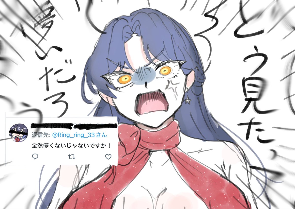 Ring_ring_33's tweet photo. 落ち着けって生駒

※キャラ崩壊注意 https://t.co/9HQtx8W6RW