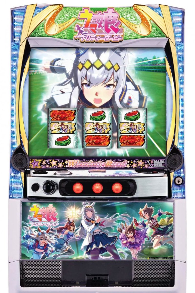 p_curation's tweet photo. 京楽産業（KYORAKU）君
スマスロ_Lウマ娘 プリティーダービー
綺麗な筐体画像×3種類＆キービジュアル画像😈

🟣1枚目…トウカイテイオーパネルVer.
🔴2枚目…スペシャルウィークパネルVer. 
🔵3枚目…オグリキャップパネルVer. 
🟠4枚目…公式キービジュアル https://t.co/e34yVdyHfy
