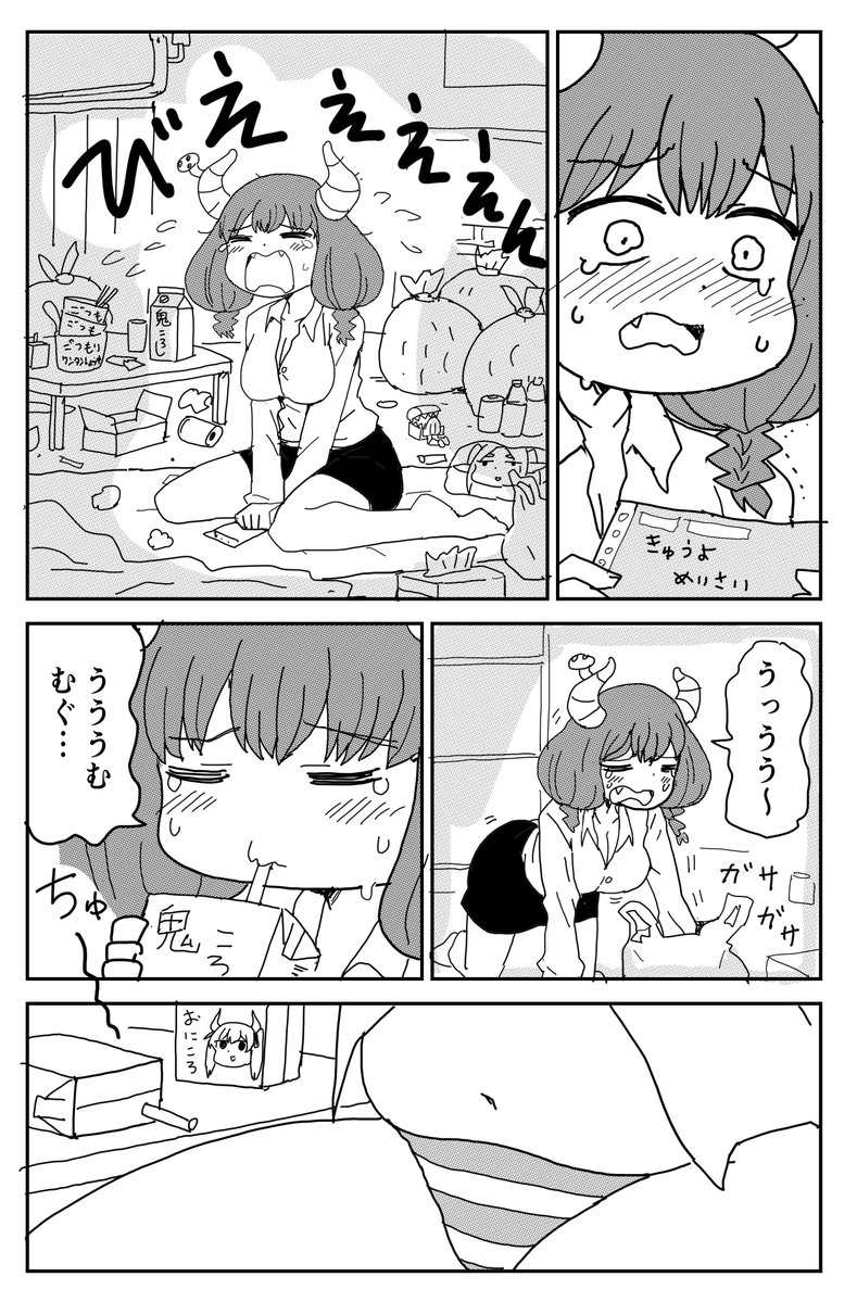 kyouen2's tweet photo. きゅうよめいさい https://t.co/vXsGdjOYI2
