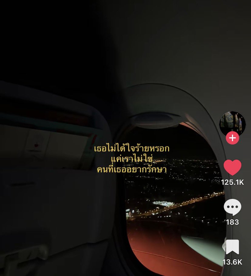 kukonnarak2018's tweet photo. เข้าใจทุกอย่าง555555 https://t.co/BTJhuSgXbF