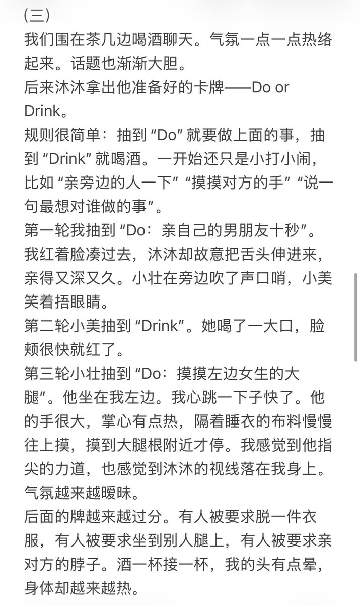 Victoria3000's tweet photo. 莫宁顿半到四人行第一晚下

#墨尔本 #墨尔本情侣 #同房不换 https://t.co/T9UC0j6RFX