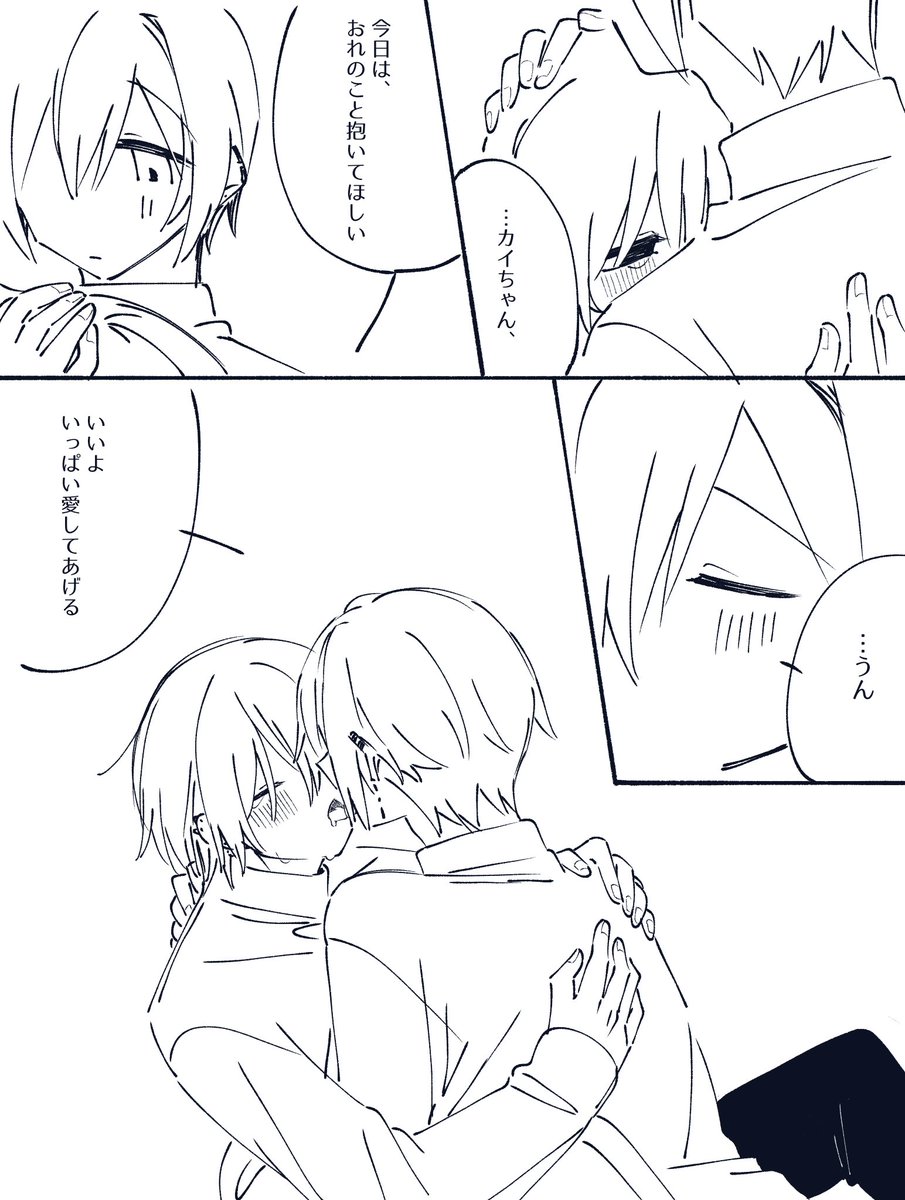 Ar4cKoUHoMO6KiW's tweet photo. 🍐🎗️(🍨🍨) https://t.co/WmyjQiGSC7