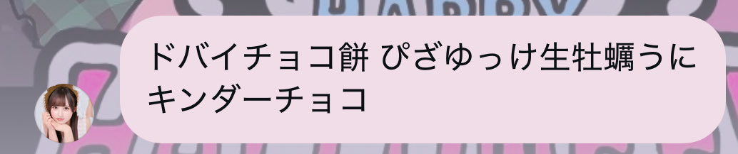 rv_vi715's tweet photo. わたしが全部買ってあげるよ🥹💚
#のあへのあい https://t.co/CmY7DYIcCZ