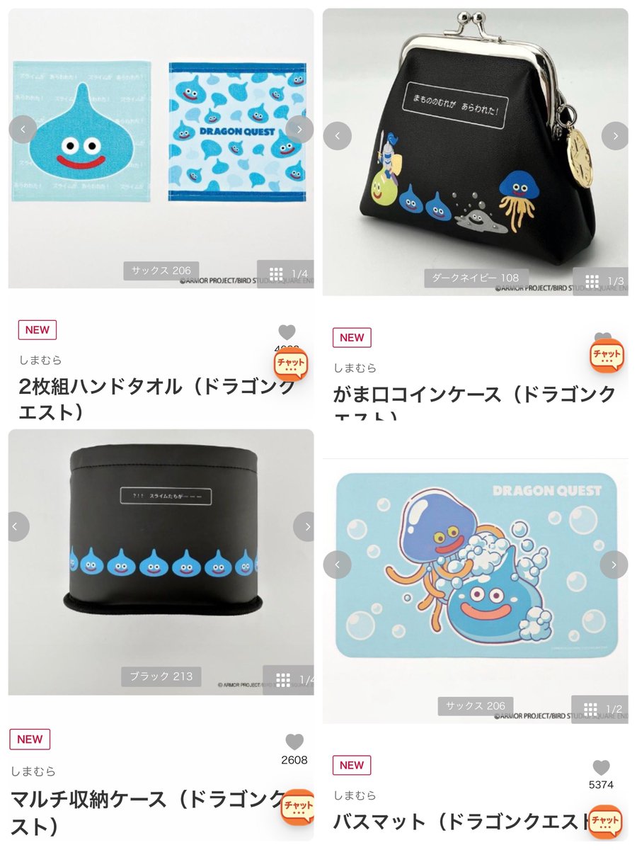 onakaitaima_kun's tweet photo. しまむらでいっぱい買ってしまった。 https://t.co/4Y1BzXdgIG