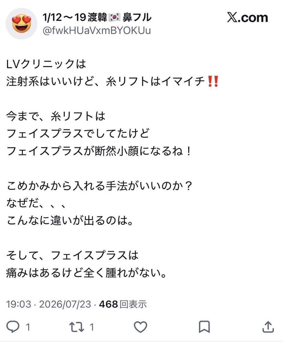 kusobbadance's tweet photo. にじほちゃん見て気になってたけどここ一般レビューも最近良さげ。見れば見るほど気になって無理 https://t.co/3ZBfrmAoi9