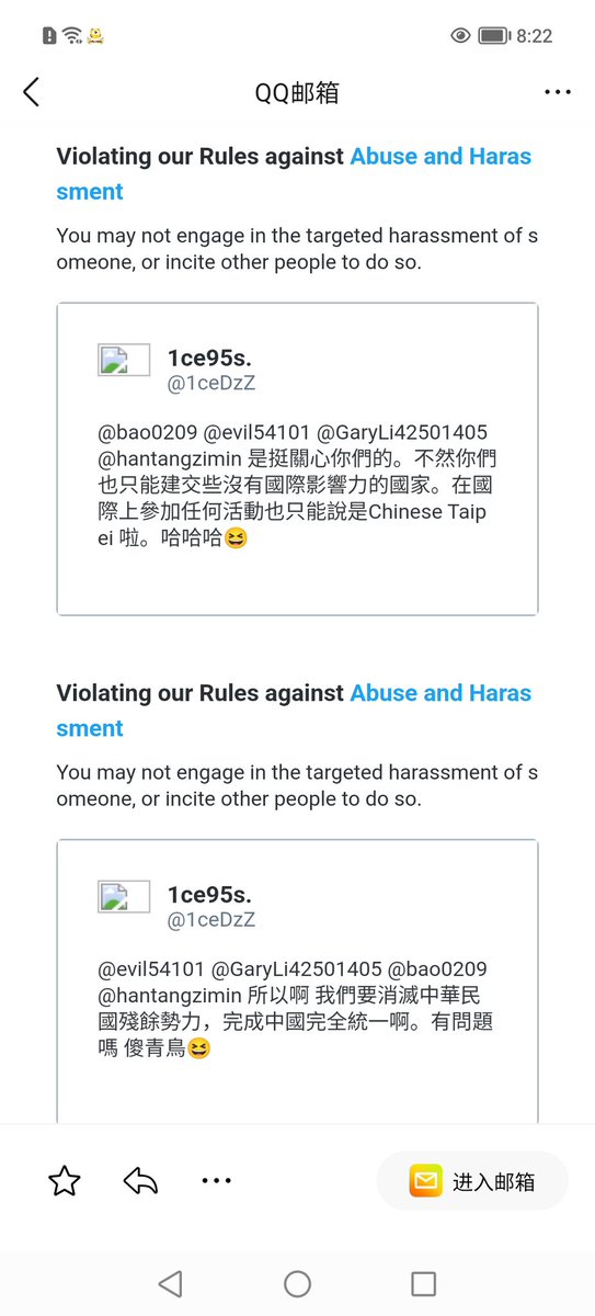 1ceDzZ's tweet photo. 台灣青鳥真是無下線，爭論不過就去舉報你。真是令人反感🤢 可笑的綠蛙 哈哈哈😆 就這麼內心真是自卑到了極致。可憐啦。好啦以後不說你們了 你們继续呆在井里自嗨咯。🤣 https://t.co/bxa1B7tEpa