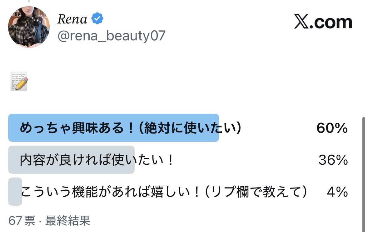 rena_beauty07's tweet photo. 【大ニュース】このたび、カラコン管理・記録アプリを開発しました！📣💞💞

昨日、予告ポストをしたところ「67票」もの期待のお声をいただけて大変嬉しいです♡そしてまだ発表をしていなかったにもかかわらず、20人以上が既にDLをしてくれていて驚きですㅠ ̫ㅠ！

・自分のリピあり/なしがひと目でわかる👀
・率直な感想を分かりやすく残せる
・自分の瞳の着画をあとから見返せる（他の人からは見えないので安心◎）
・好きなデザインや直径の傾向は？
・気になる商品を保存しておきたい
・あわよくばそのまま購入ページに飛べたらラク

…なんて子たちが、きっと欲しい機能をギュッと詰めこんだアプリに仕上げました❣️

ちなみに完全無料です🤝🏻
DLはツリーのリンクから🔗↓
https://t.co/Xvy4hYsacq